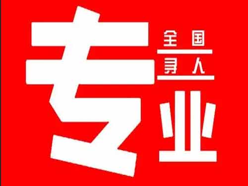 邻水侦探调查如何找到可靠的调查公司